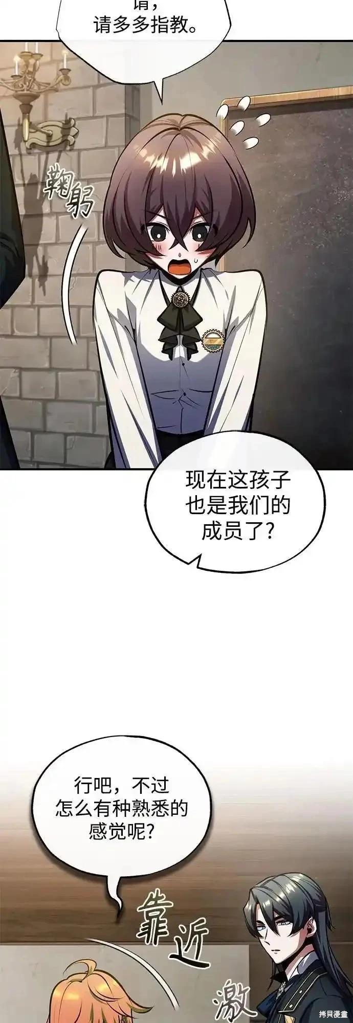 第 62 页