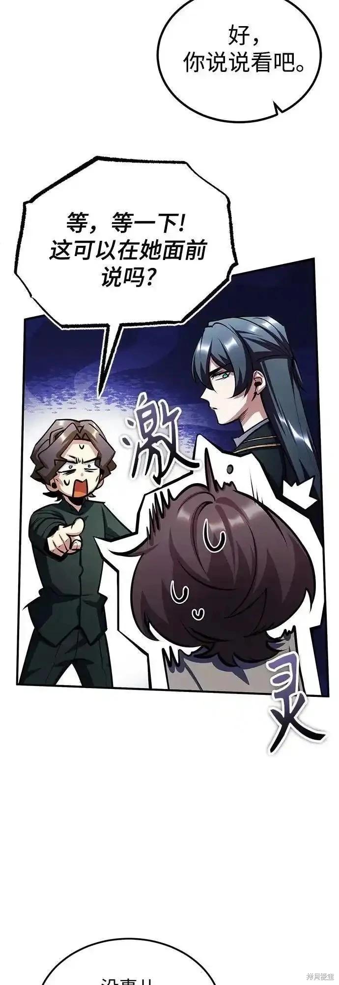 第 66 页