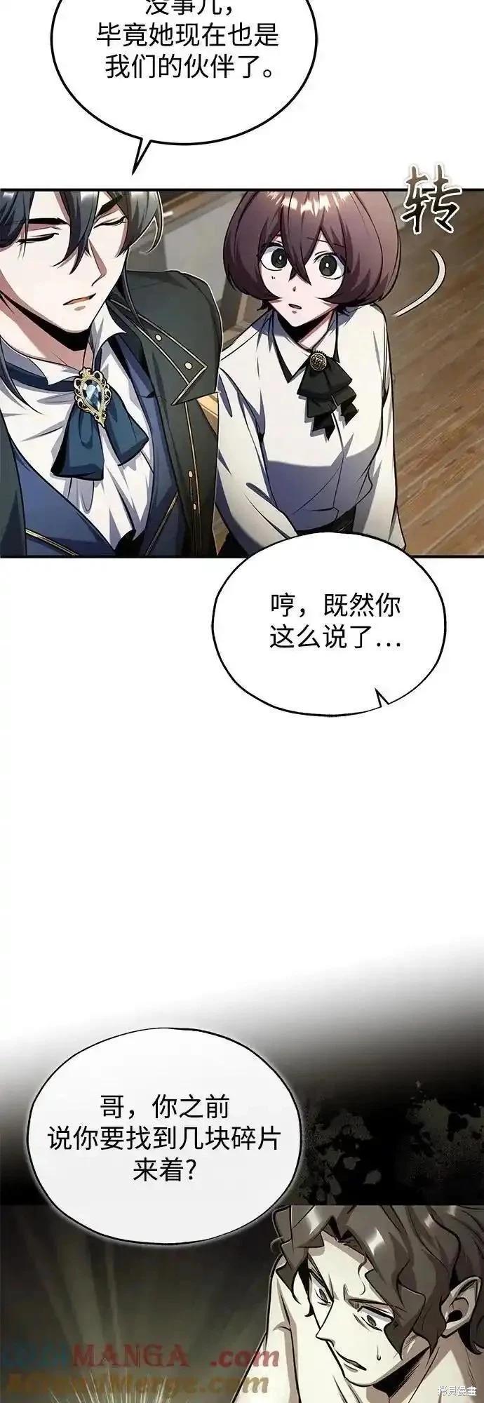 第 67 页