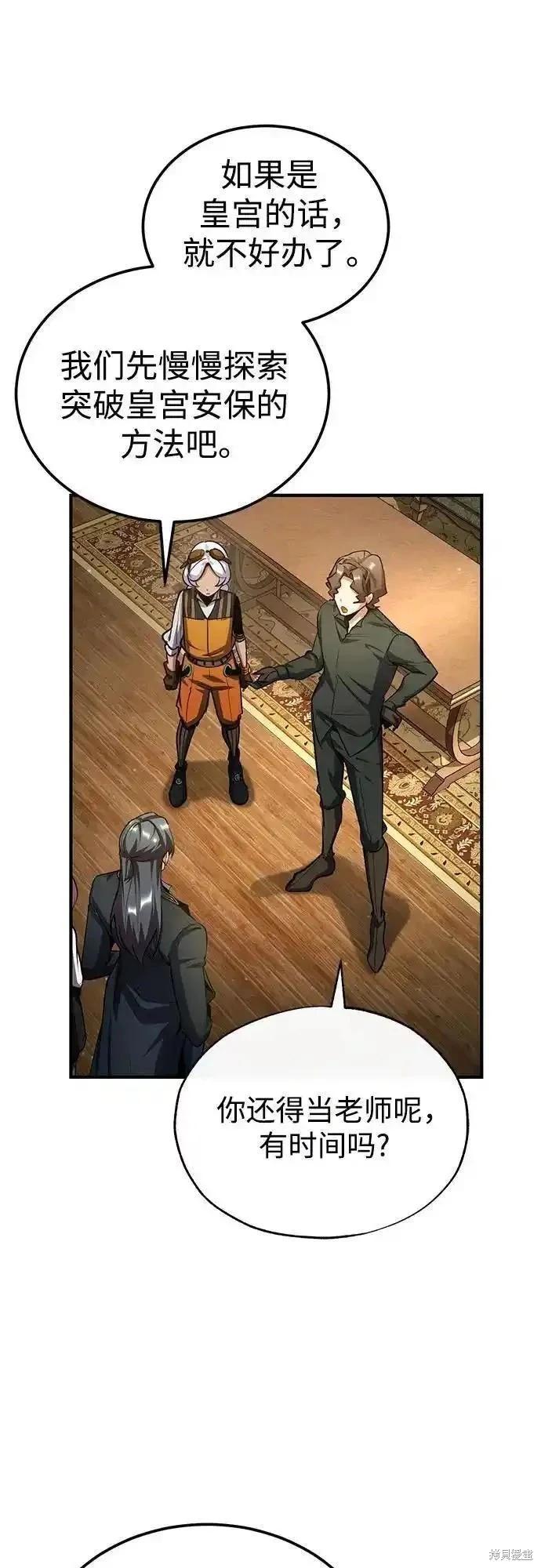 第 71 页