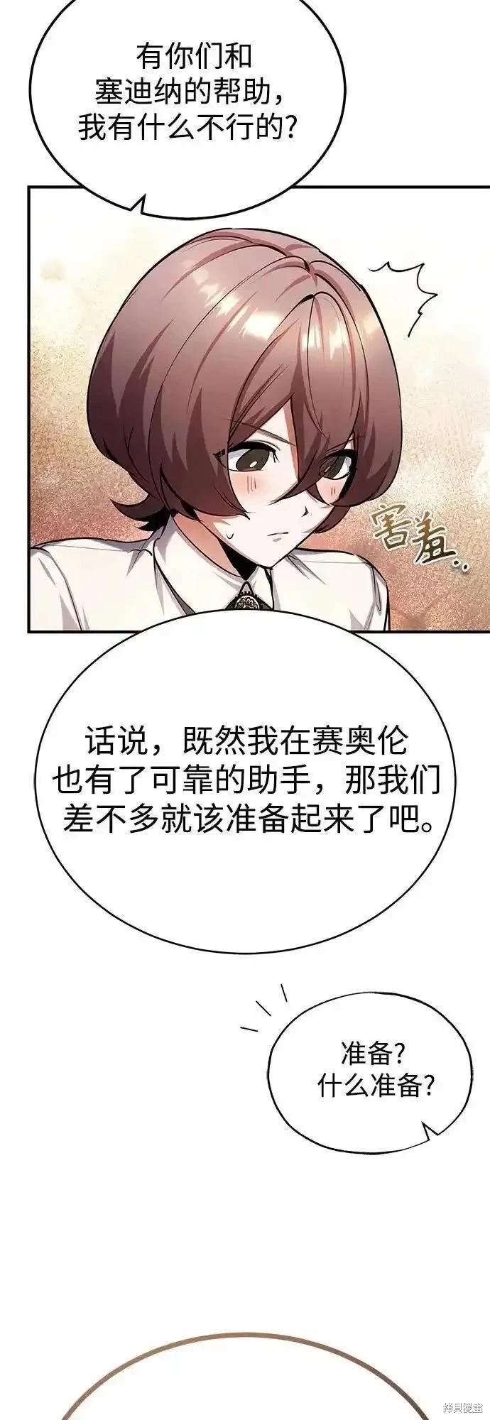 第 72 页