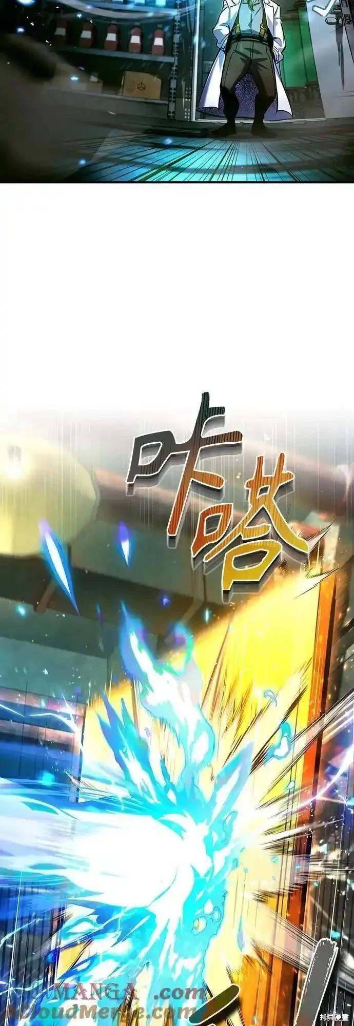 第 61 页