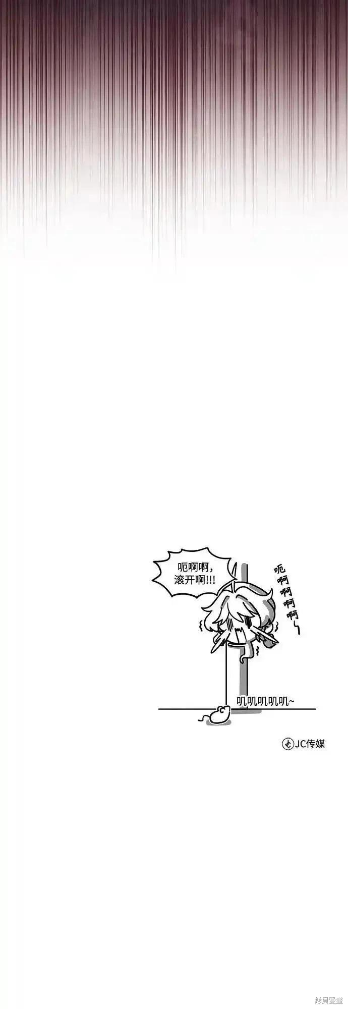 第 77 页