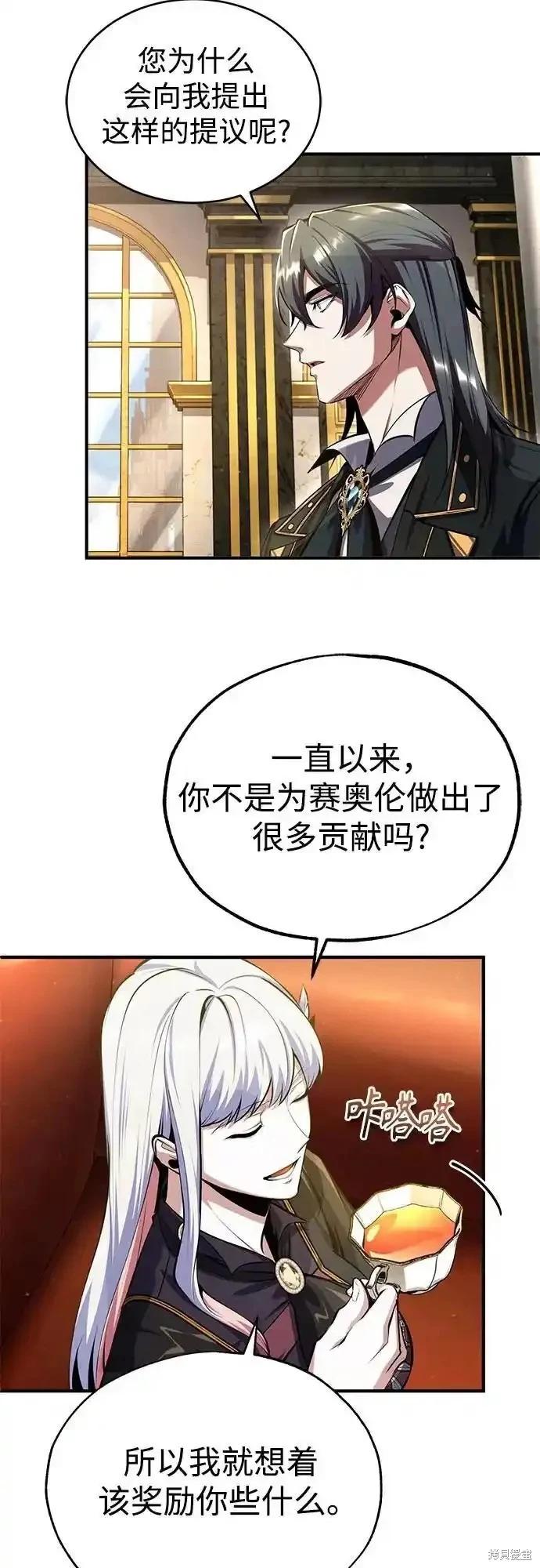 第 56 页