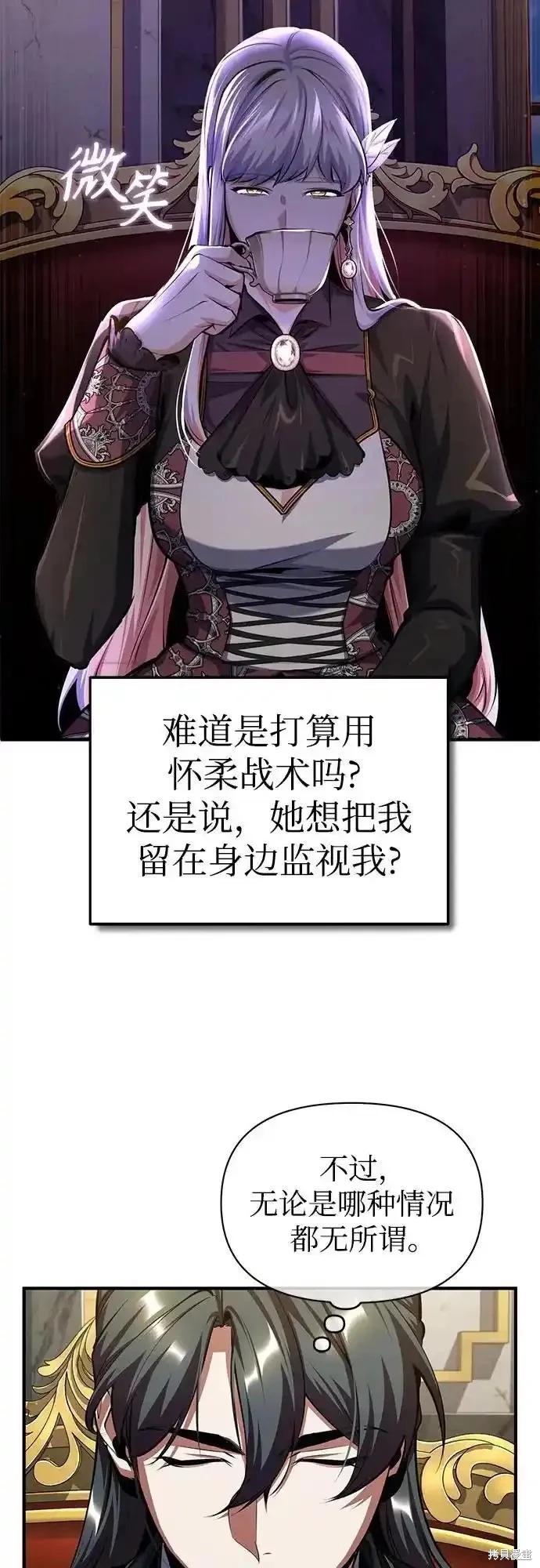 第 59 页