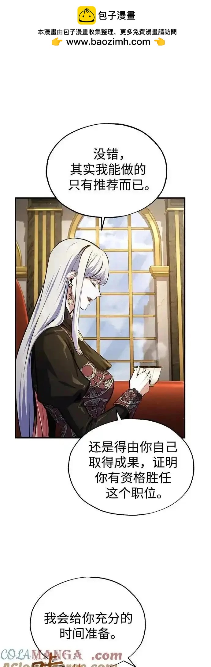 第 61 页