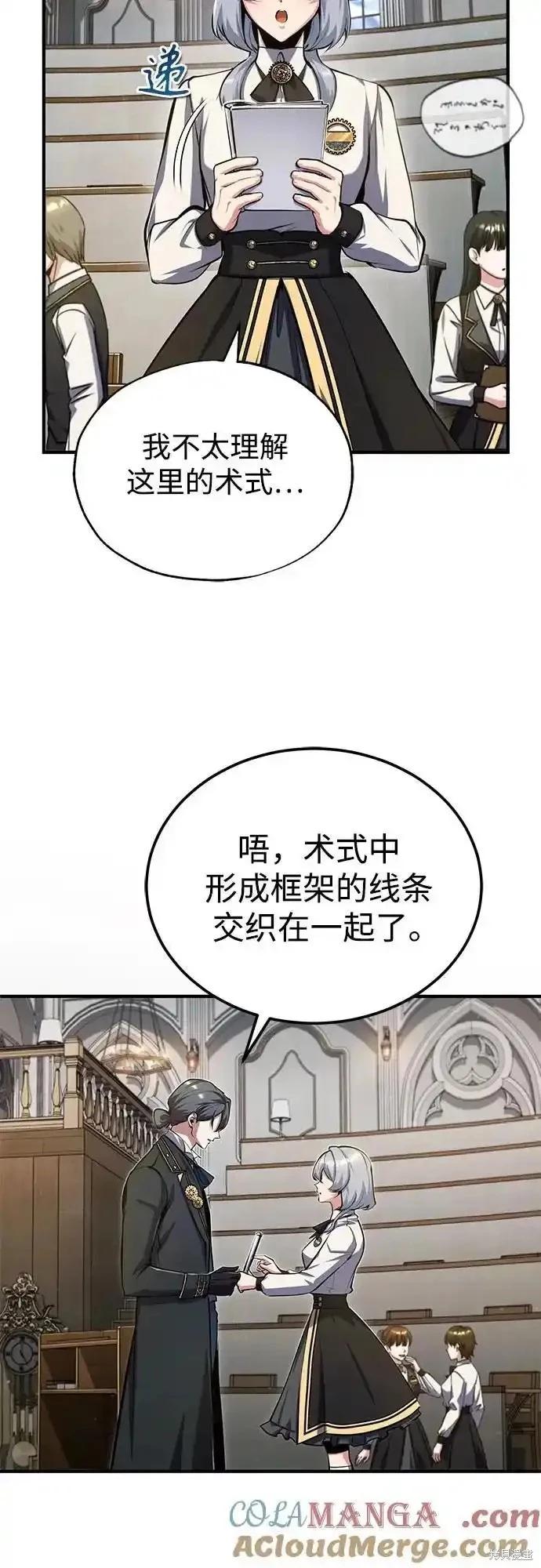 第 67 页