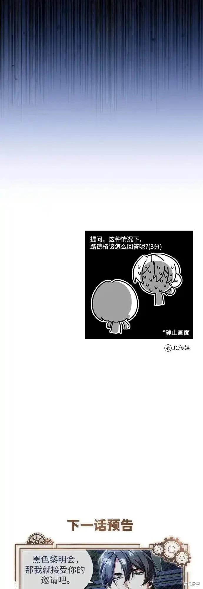 第 71 页