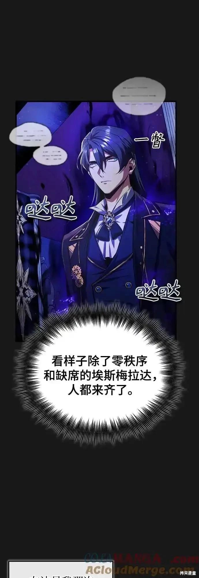 第 58 页