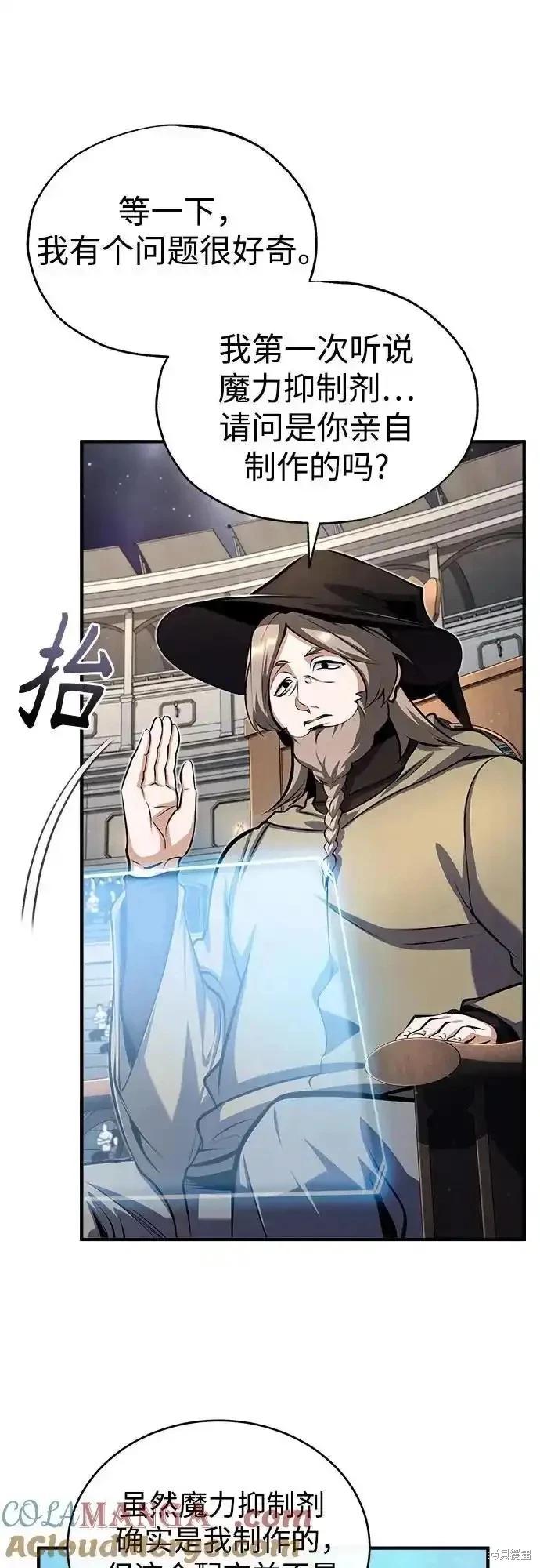 第 61 页