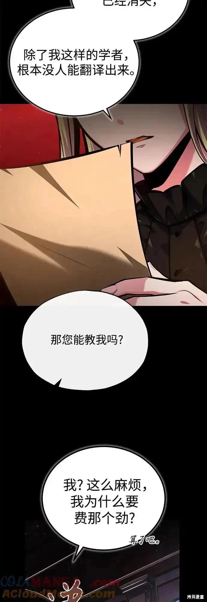 第 73 页