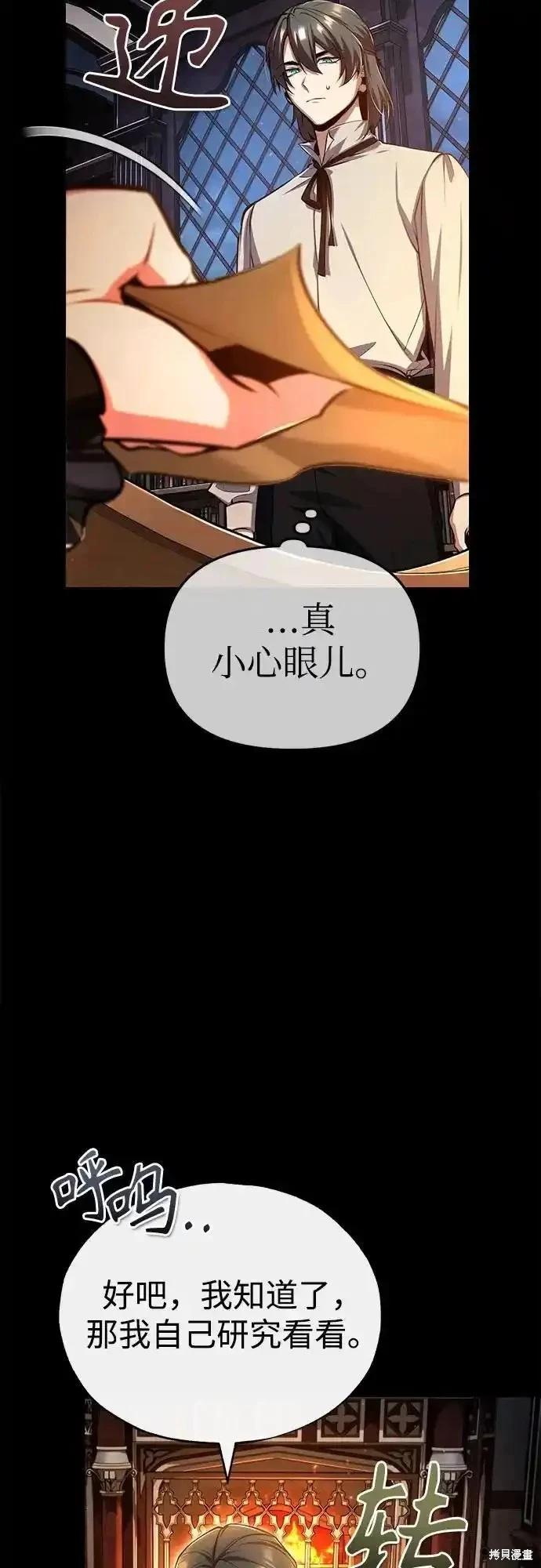 第 74 页
