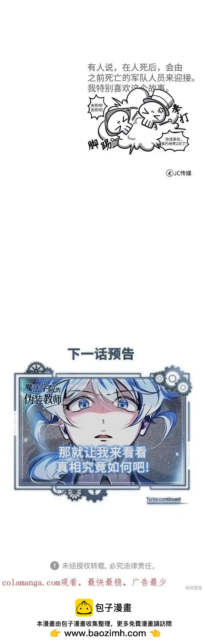 第 78 页