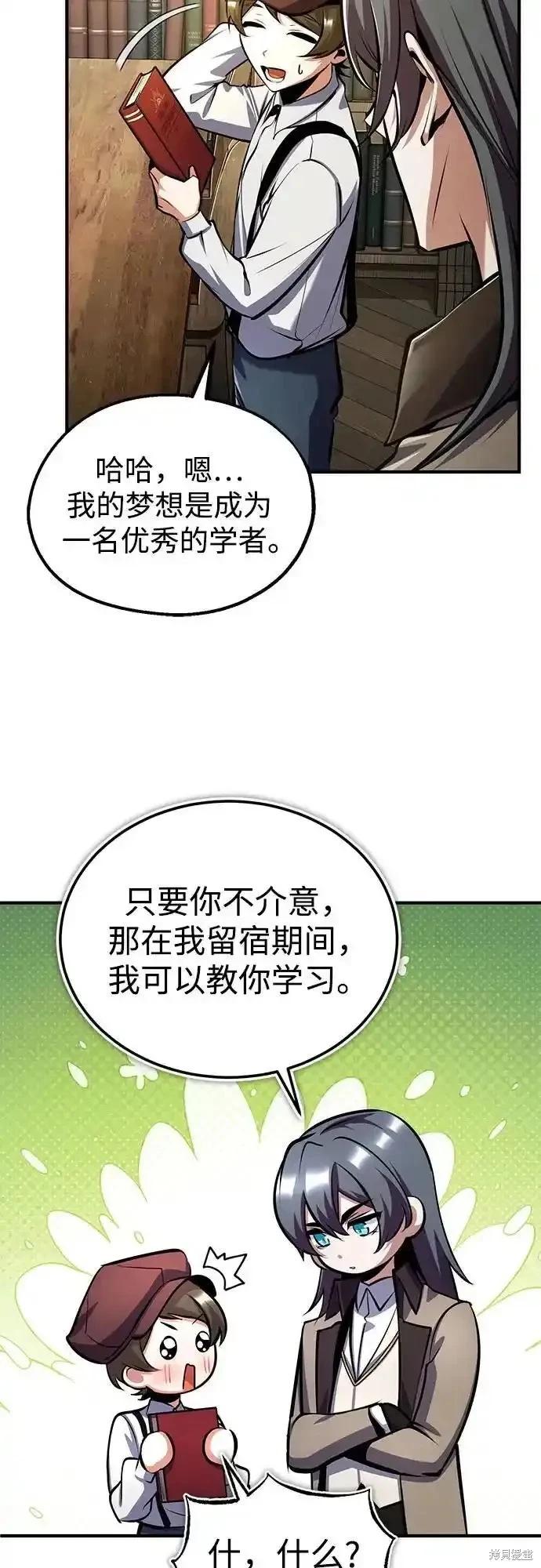 第 54 页