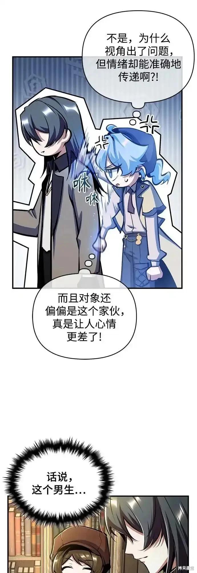 第 59 页