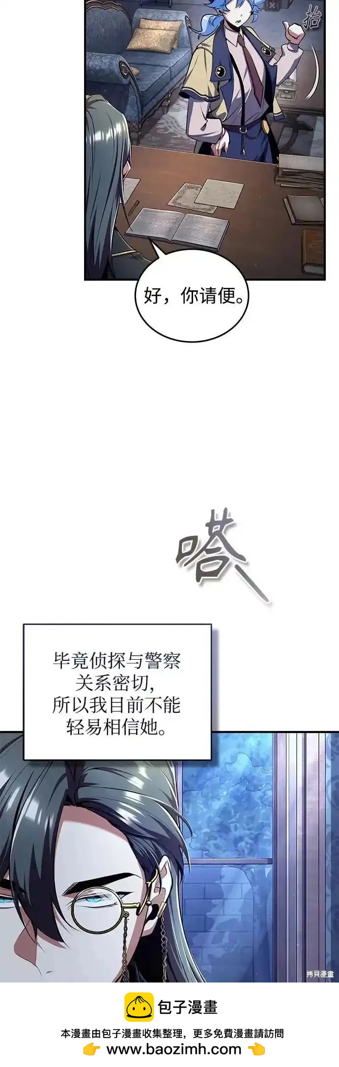 第 50 页