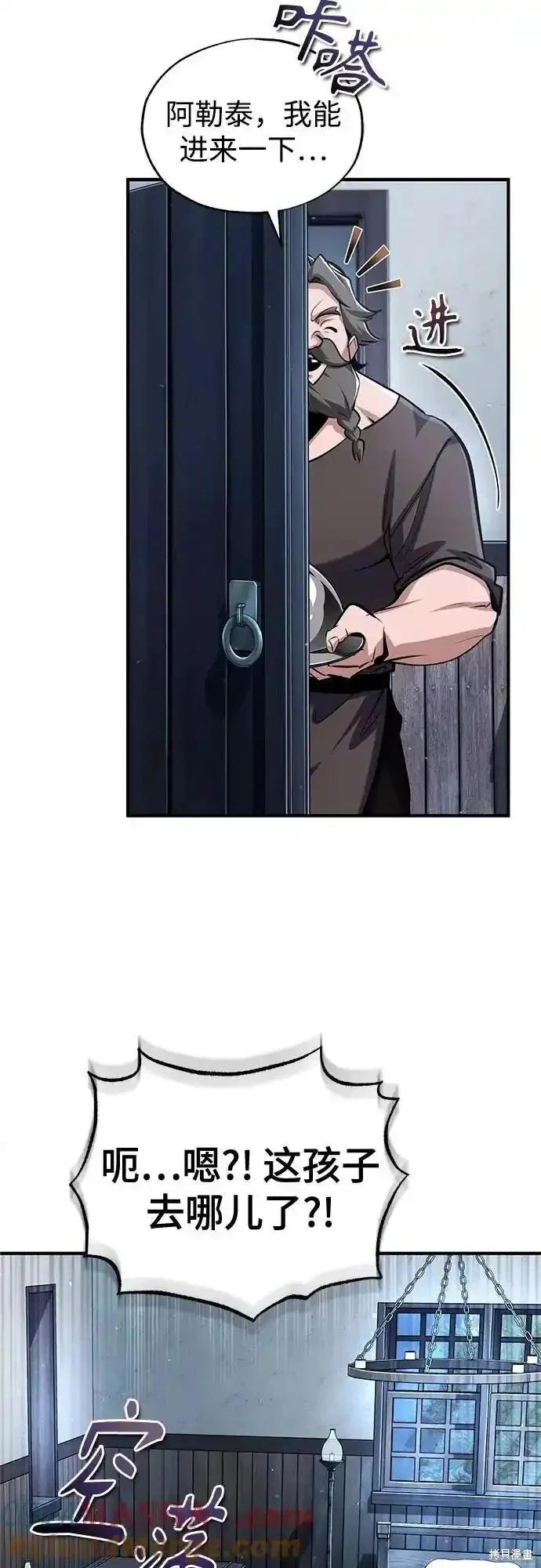 第 61 页