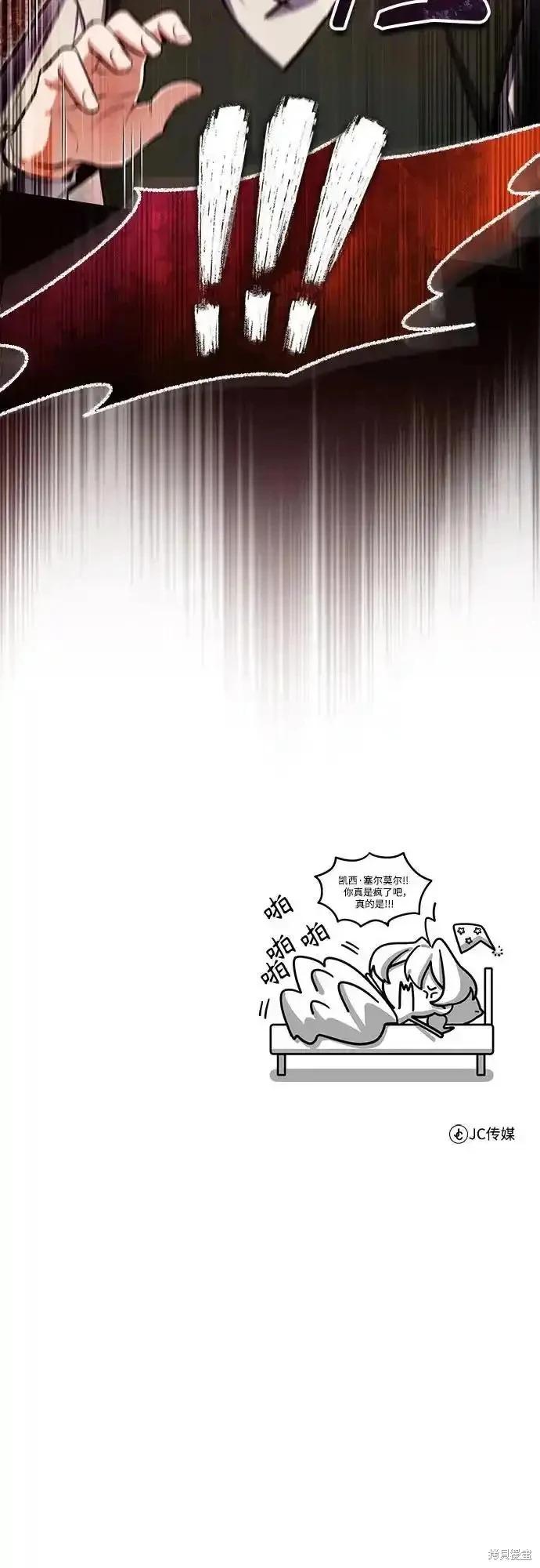 第 71 页