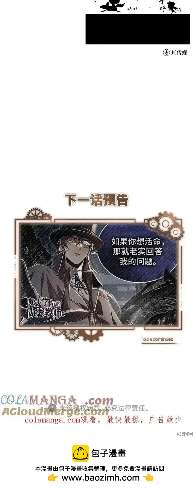 第 73 页