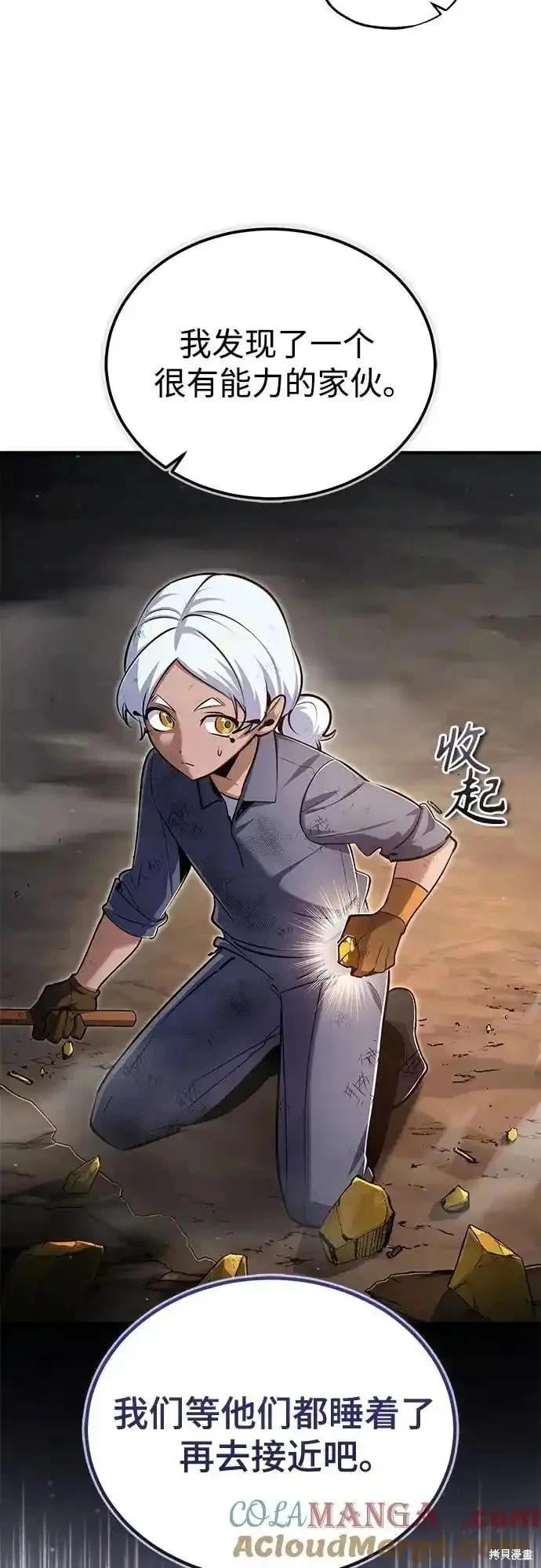 第 55 页