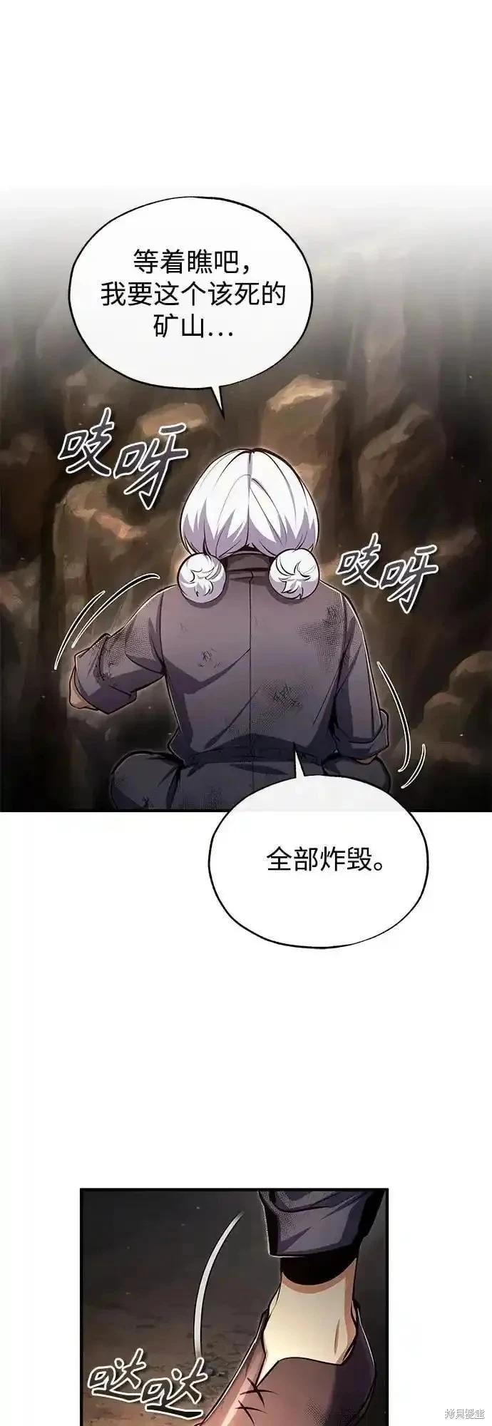 第 57 页
