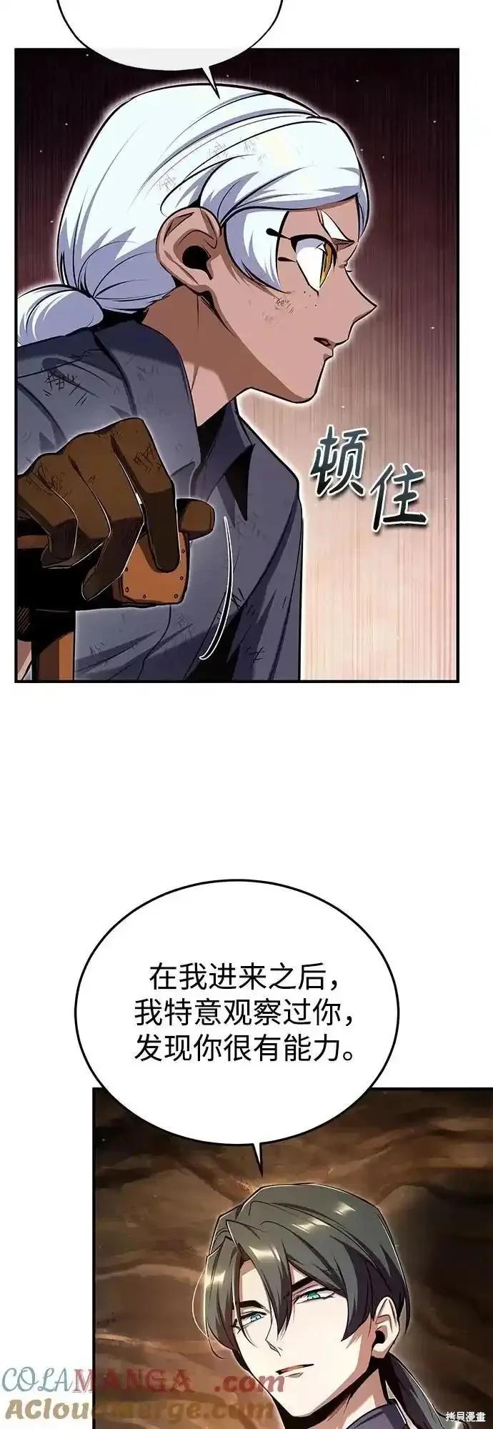 第 61 页