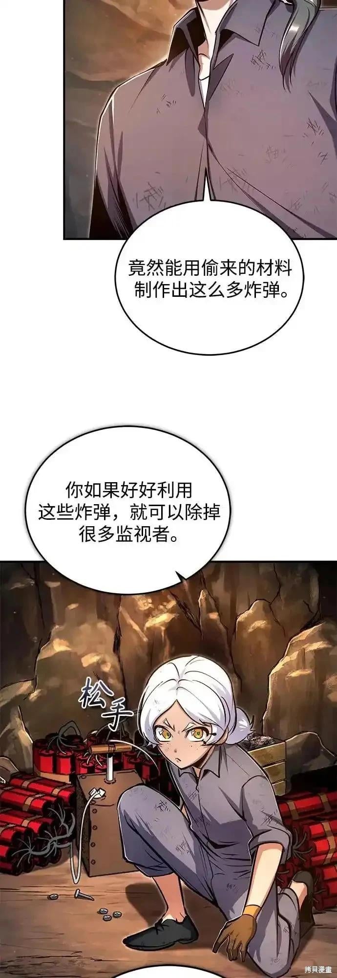 第 62 页