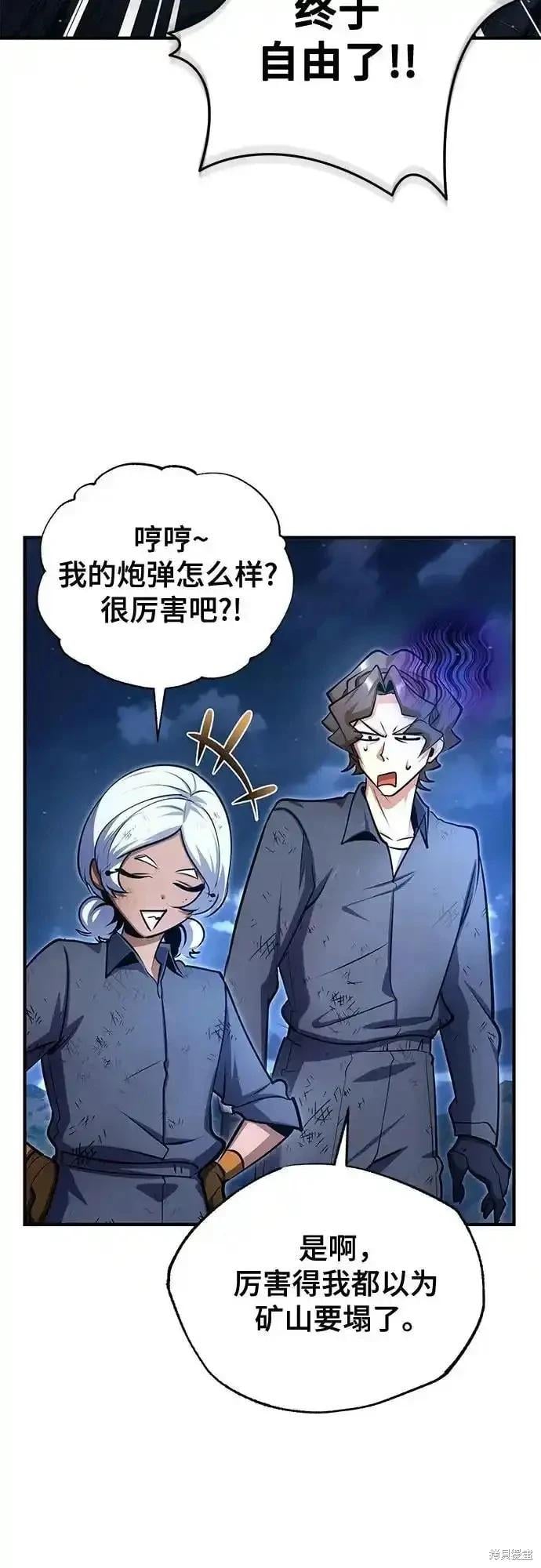 第 66 页