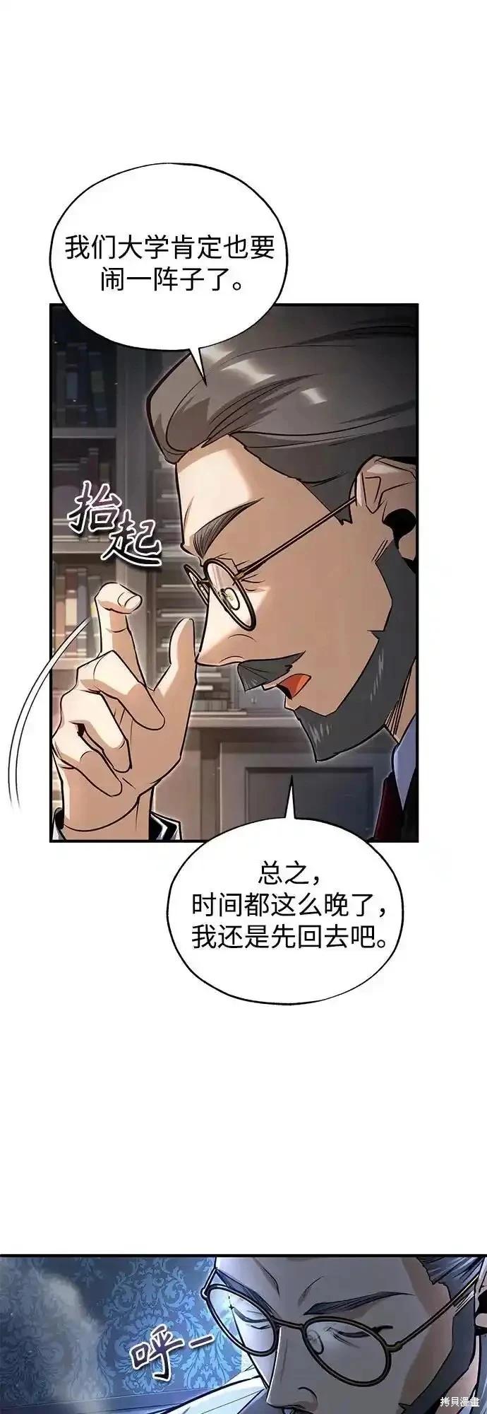 第 71 页