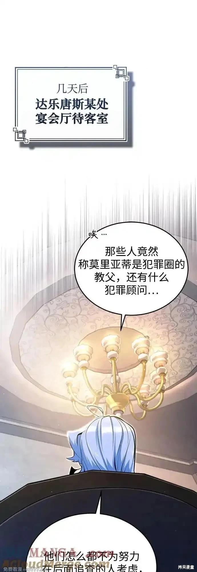 第 70 页