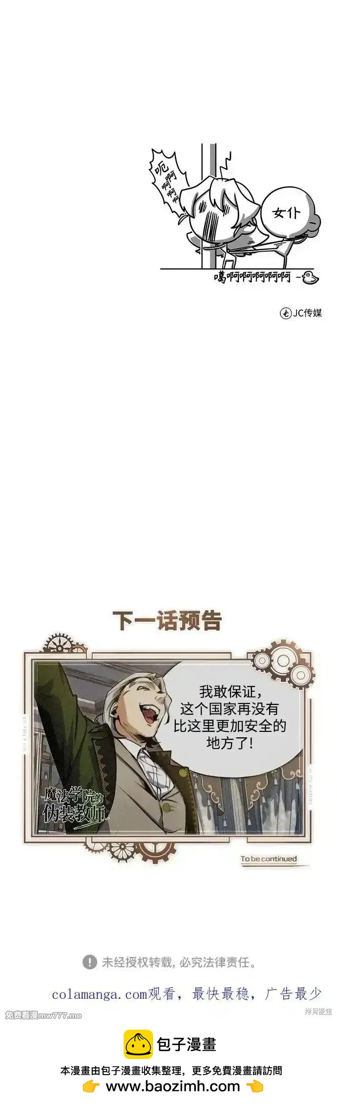 第 75 页
