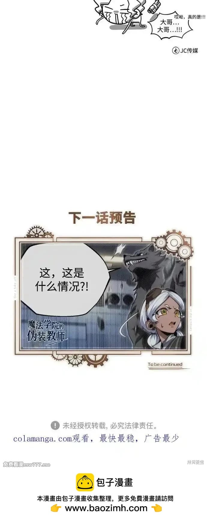 第 75 页