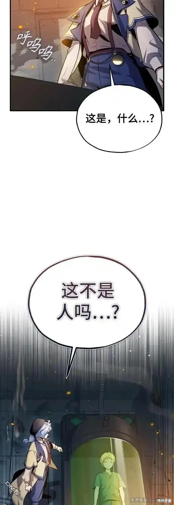 第 56 页