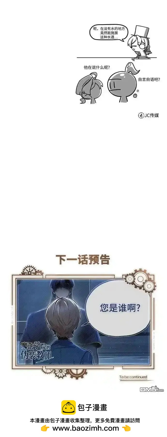 第 70 页