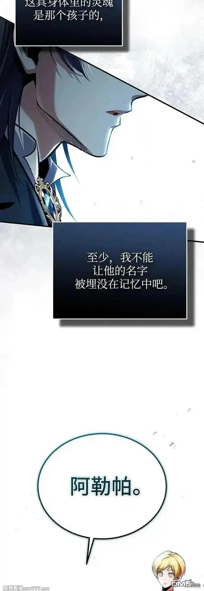 第 77 页