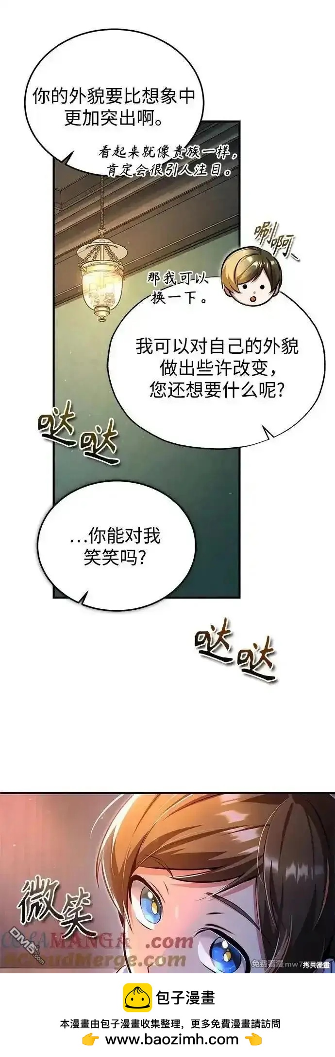 第 81 页