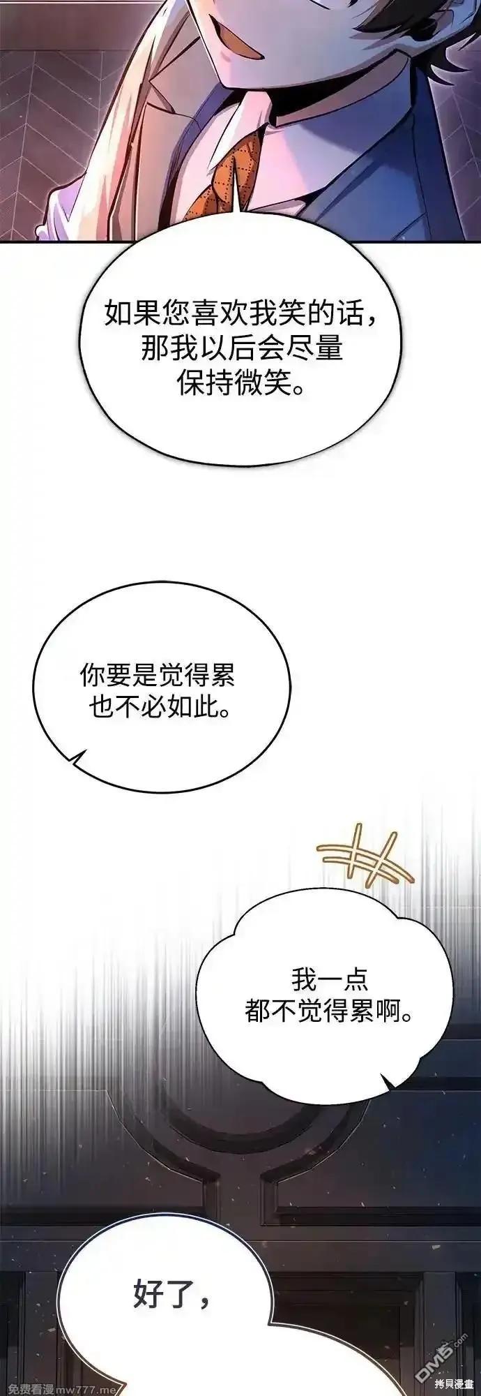 第 82 页