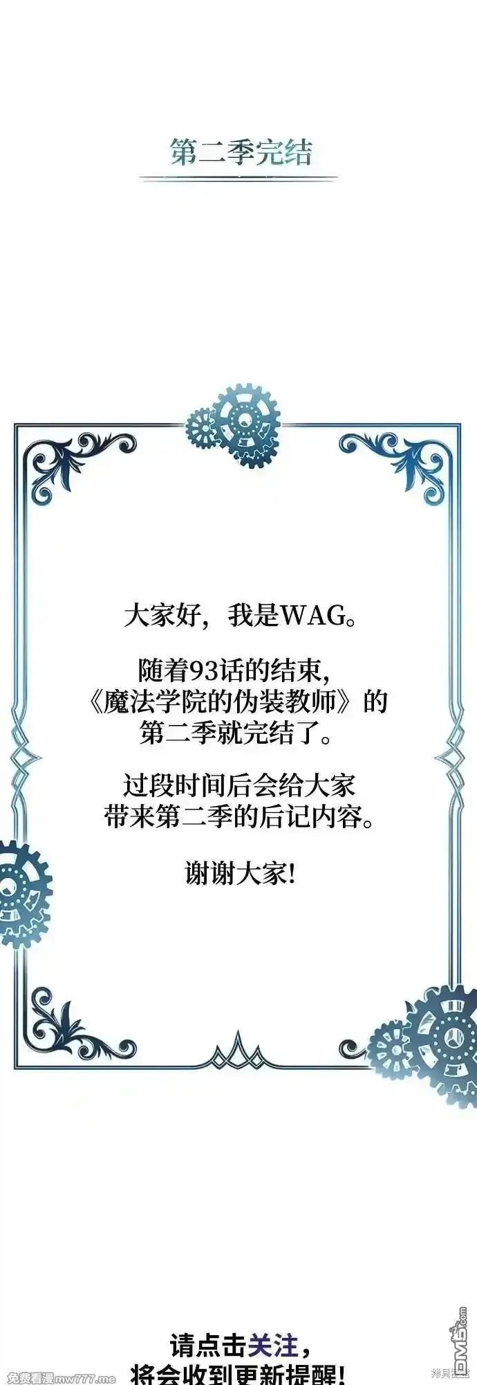 第 85 页