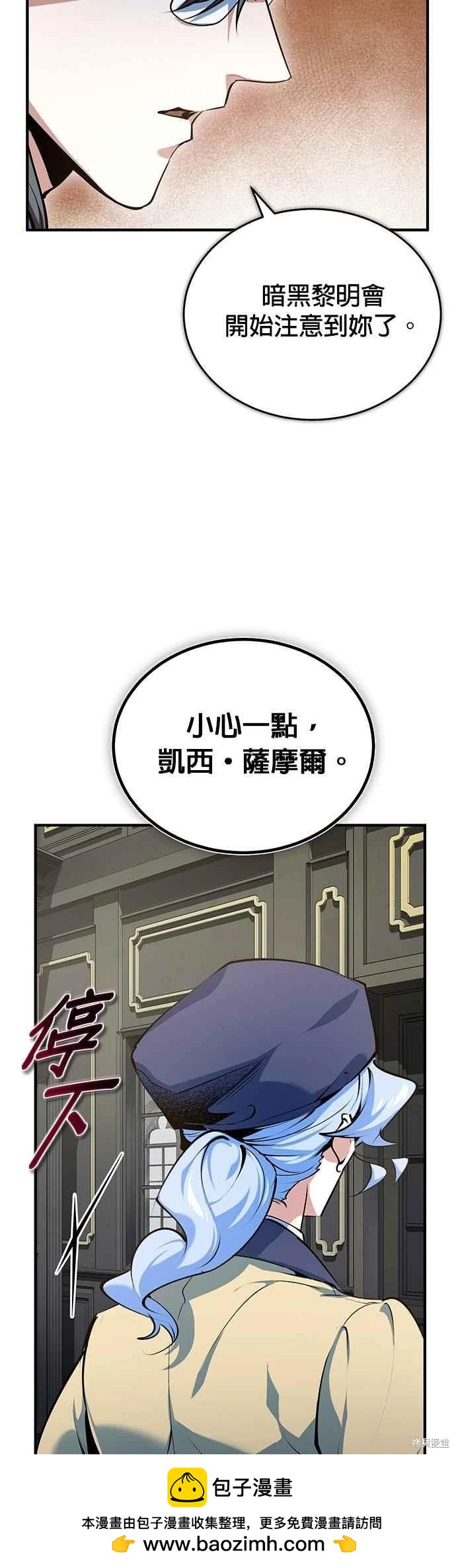 第 50 页