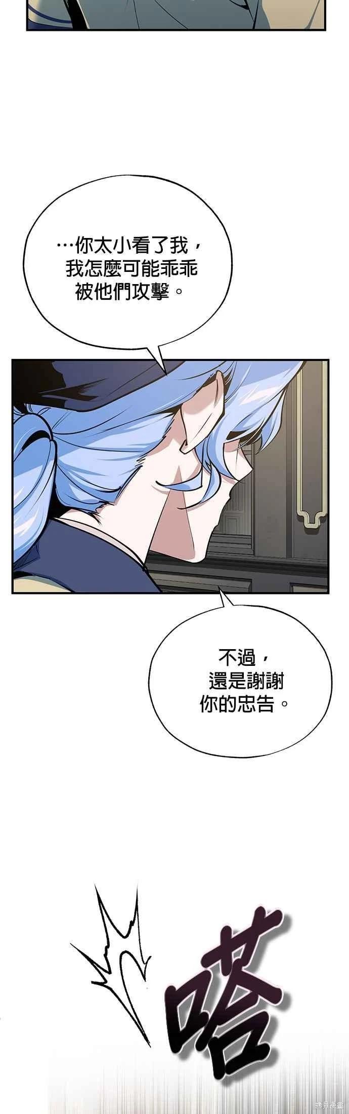 第 51 页