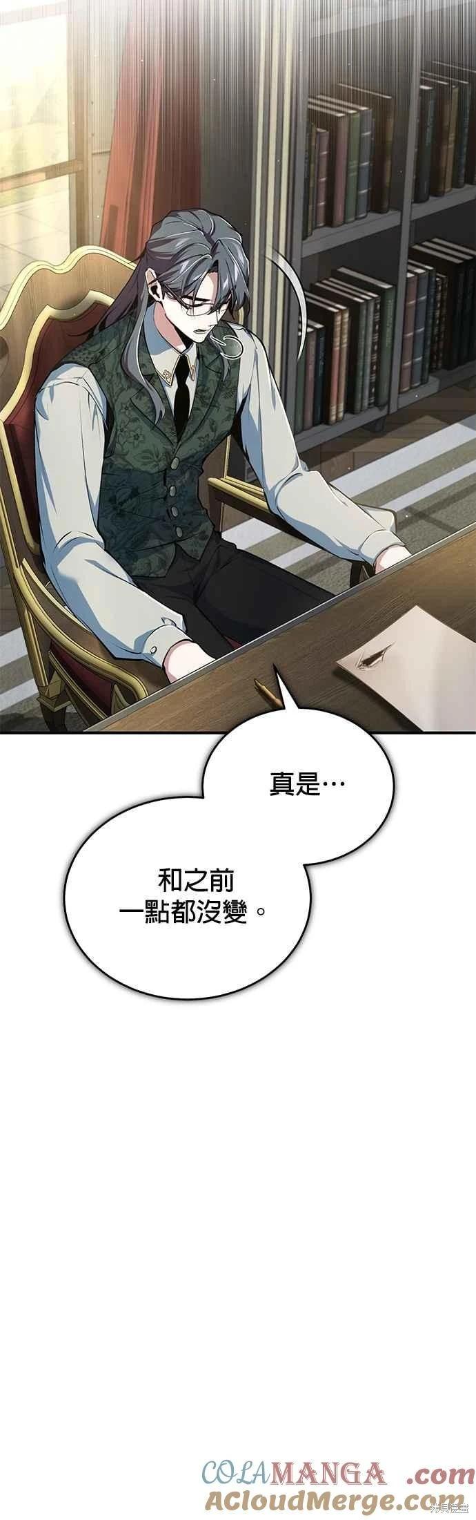 第 52 页