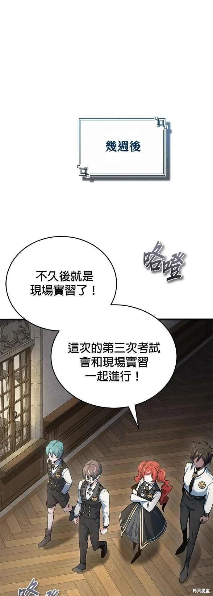 第 53 页
