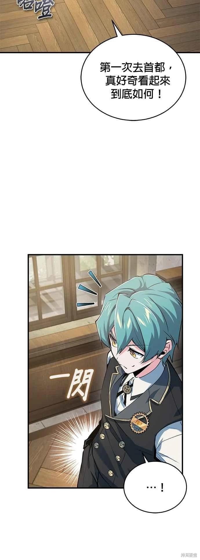 第 54 页