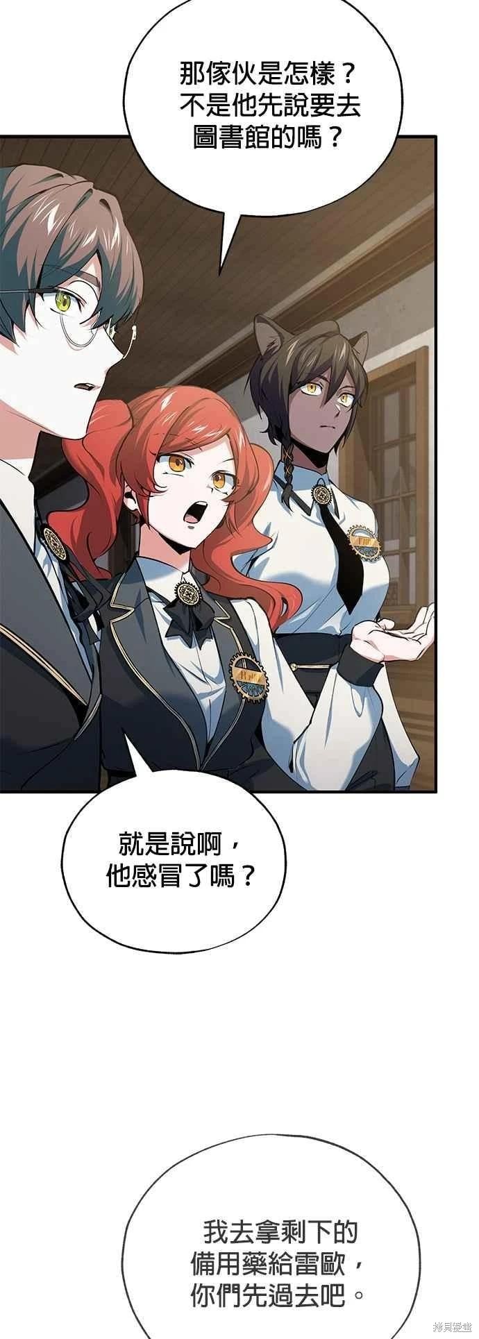 第 56 页