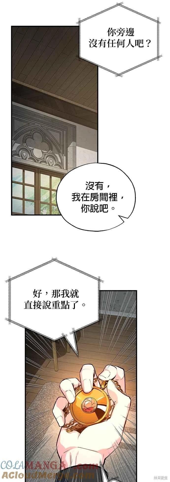 第 58 页