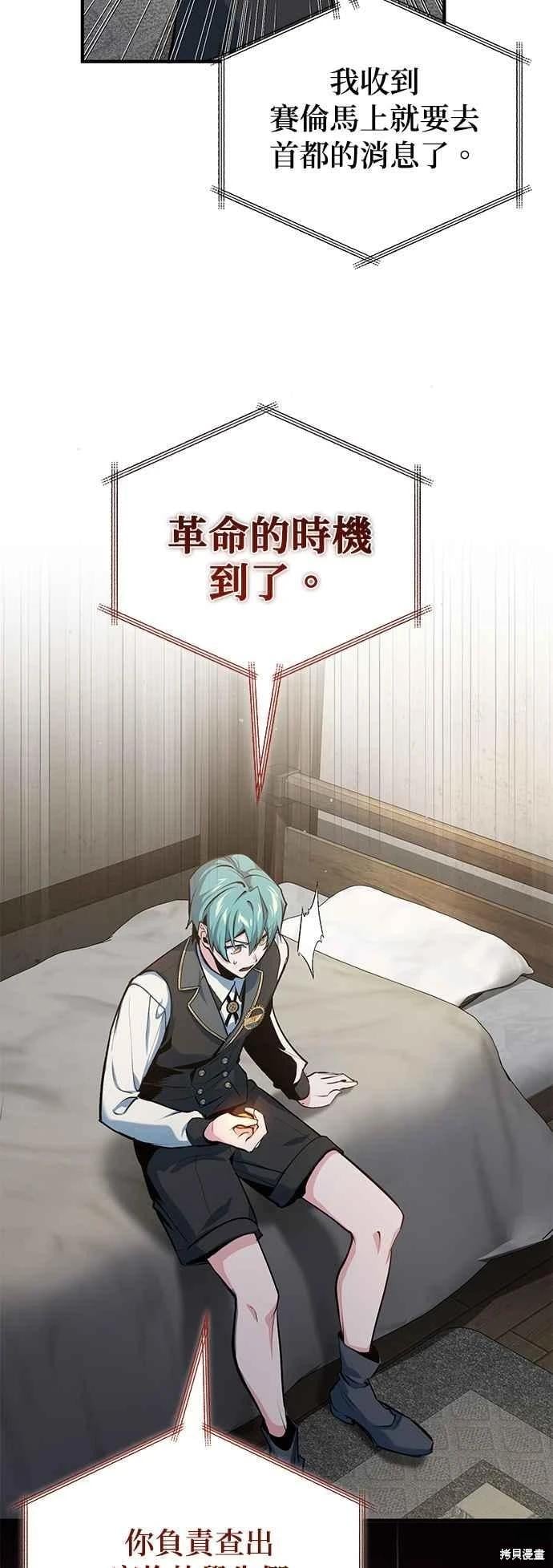 第 59 页