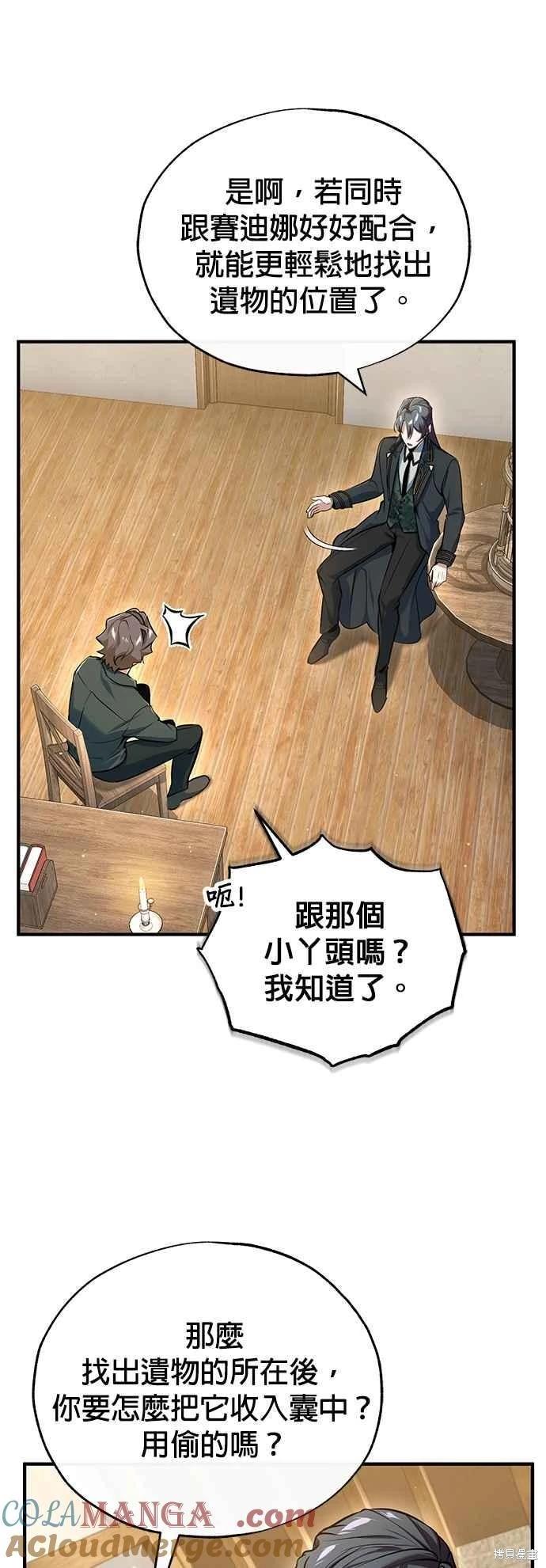 第 46 页