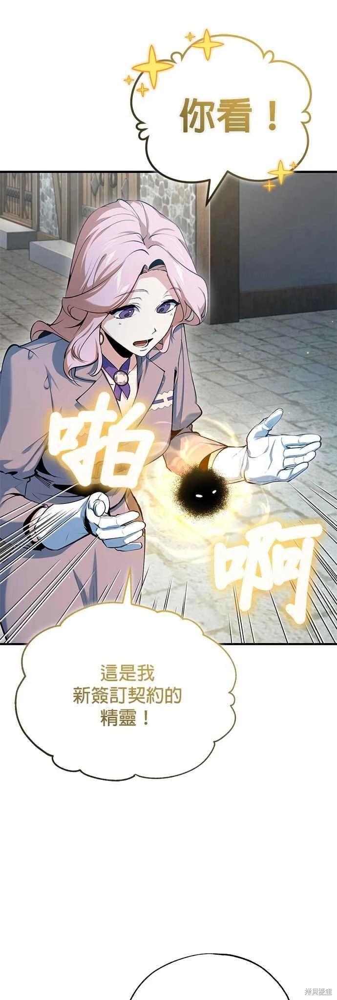 第 56 页