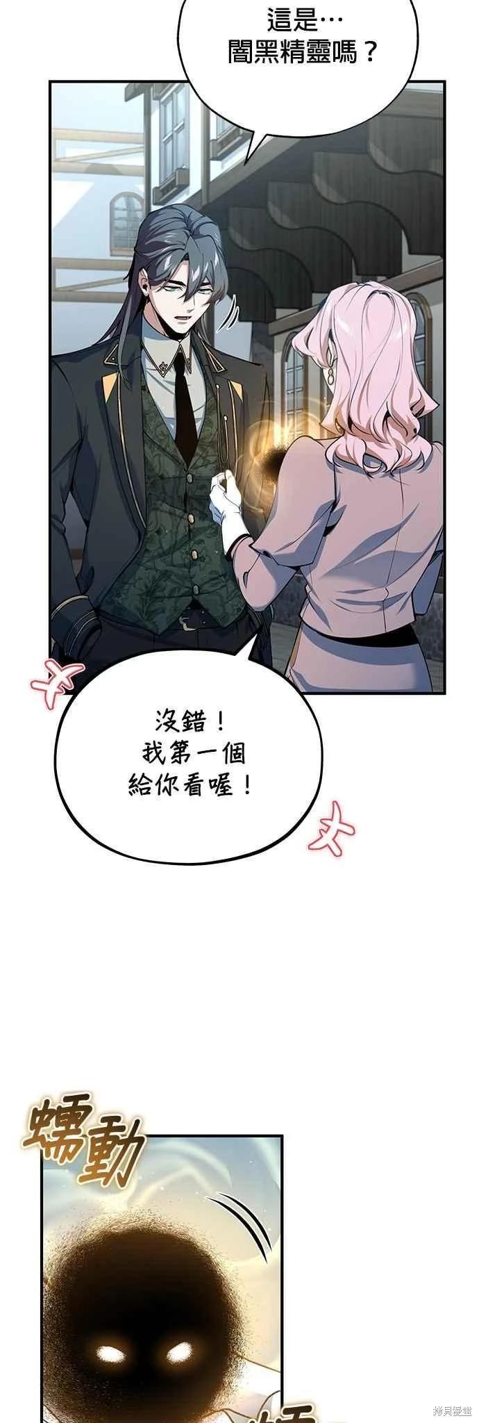 第 57 页