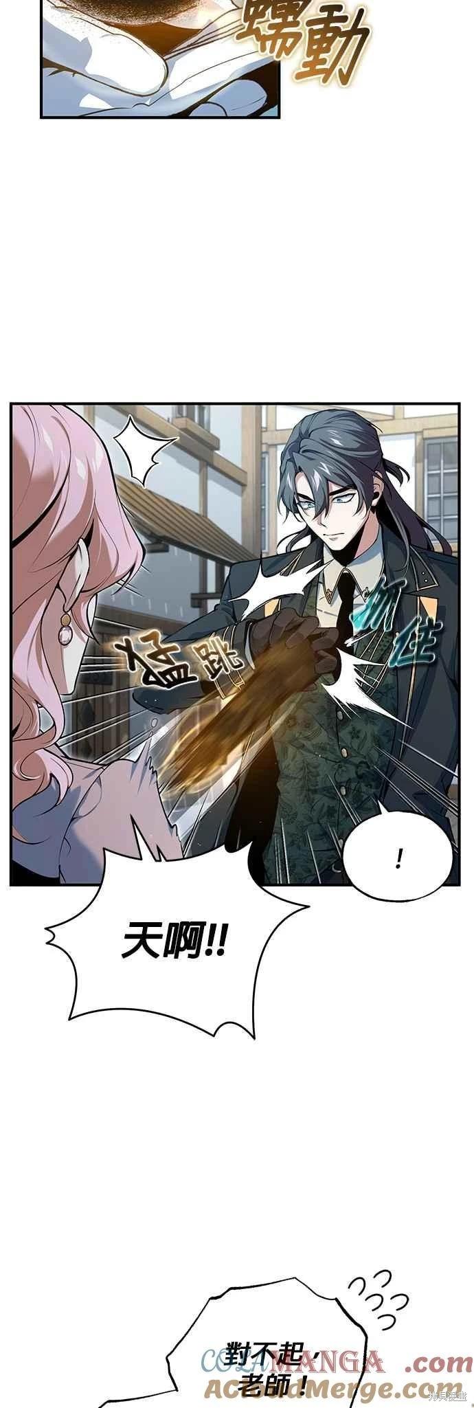 第 58 页